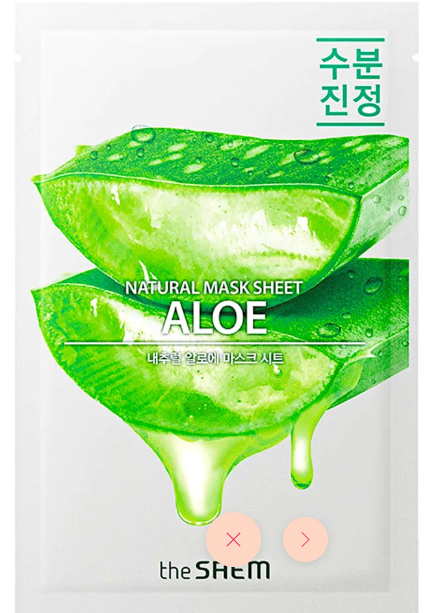 Mascarilla Facial natural ALOE